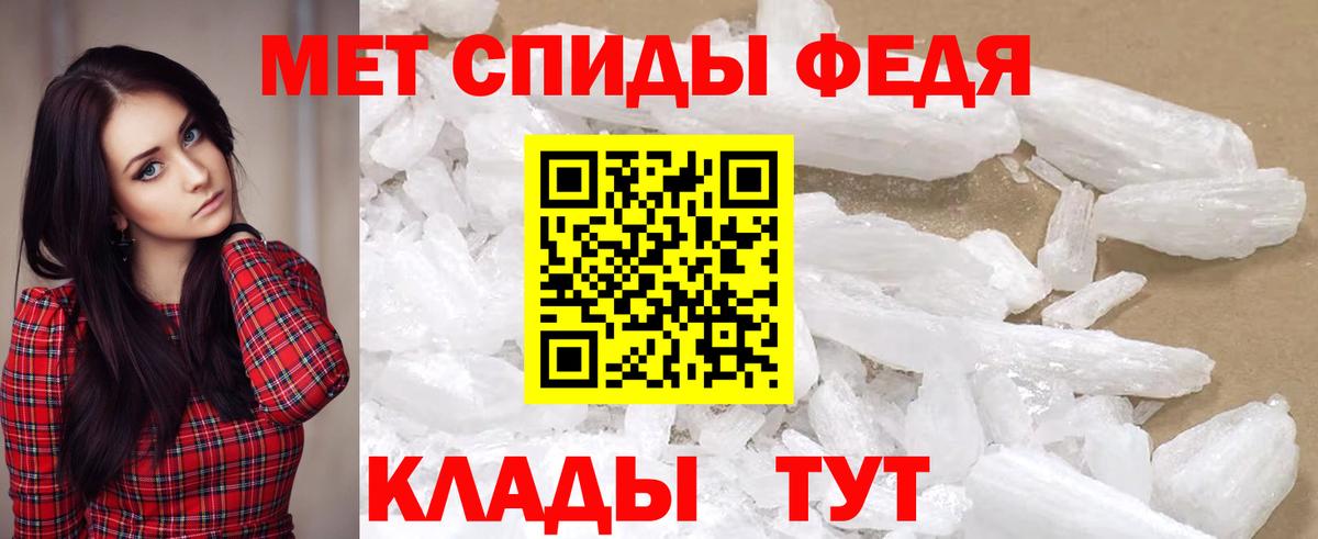 Амфетамин 97% Тавда