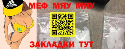 молекула духа Пушкино