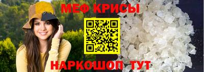 молекула духа Пушкино