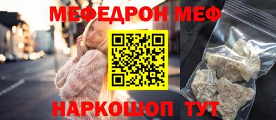 молекула духа Пушкино