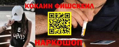 молекула духа Пушкино