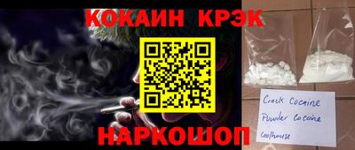 молекула духа Пушкино