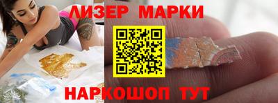 ПСИЛОЦИБИНОВЫЕ ГРИБЫ Пугачёв