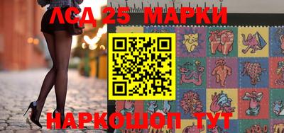 молекула духа Пушкино