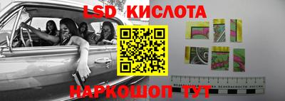 молекула духа Пушкино