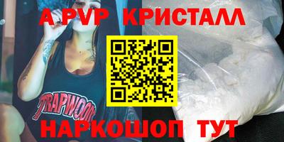 молекула духа Пушкино