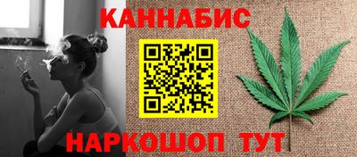 молекула духа Пушкино