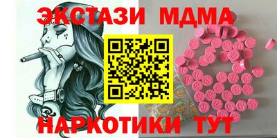 ПСИЛОЦИБИНОВЫЕ ГРИБЫ Пугачёв