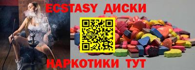 молекула духа Пушкино