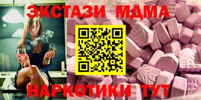 молекула духа Пушкино
