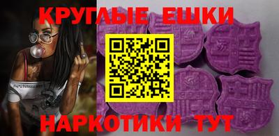молекула духа Пушкино
