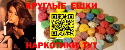 ПСИЛОЦИБИНОВЫЕ ГРИБЫ Пугачёв