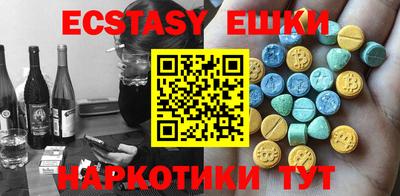 молекула духа Пушкино