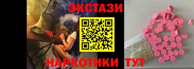 молекула духа Пушкино