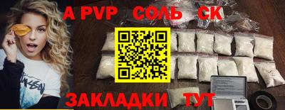 молекула духа Пушкино