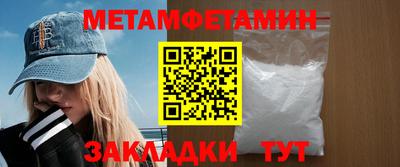 молекула духа Пушкино