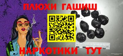 молекула духа Пушкино