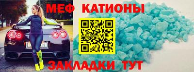 молекула духа Пушкино