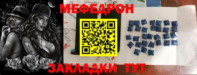 молекула духа Пушкино