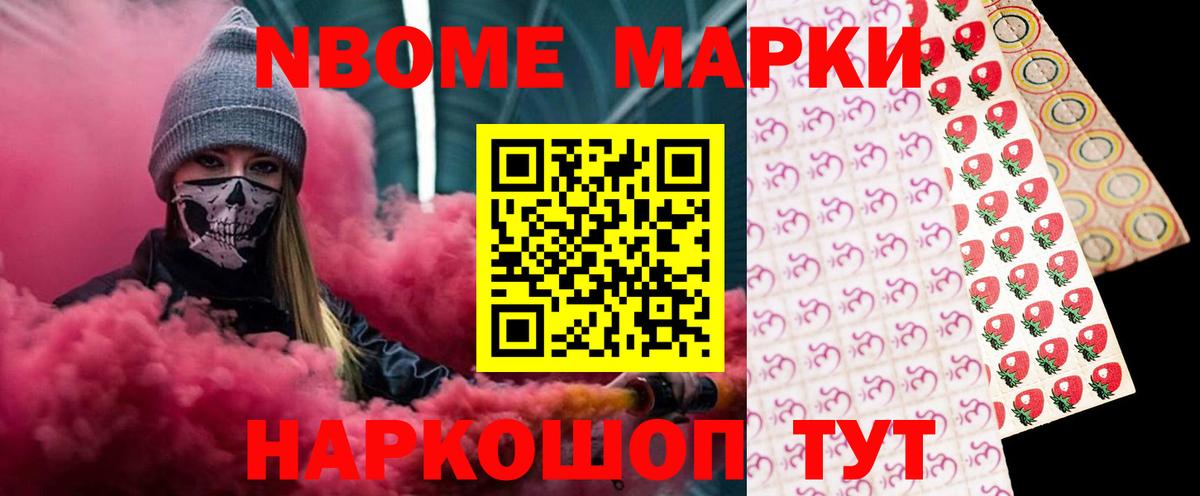 Alpha PVP СОЛЬ кристаллы  Экстази  Меф МЯУ МЯУ   Кокаин  Мефедрон  НБОМе  ГАШИШ  Вход с VPN  Тавда  MDMA 