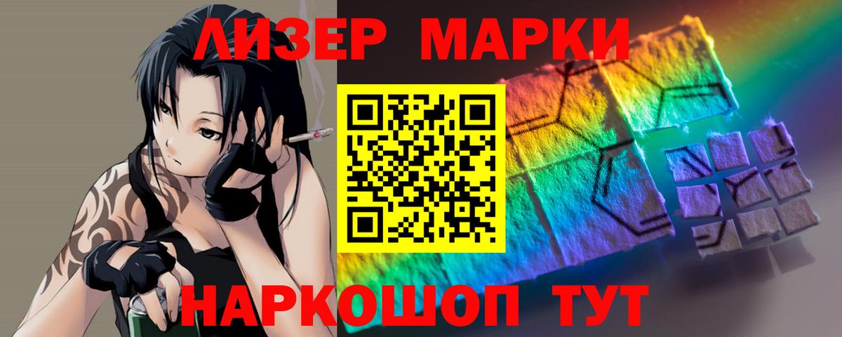 Меф мяу мяу Тавда