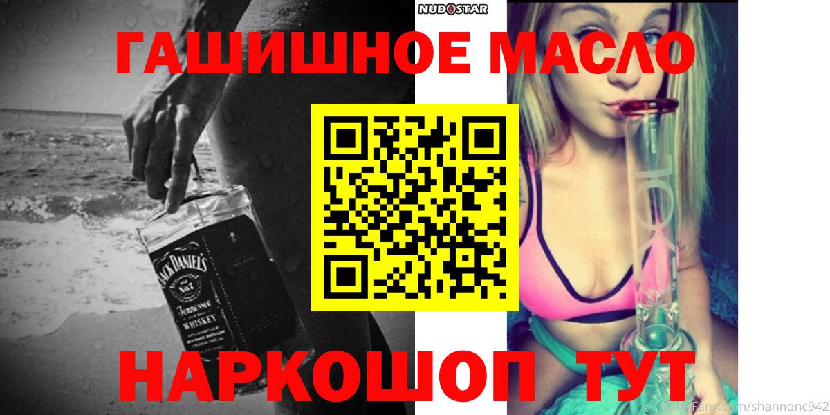 Тавда  ТГК Wax  Вход с VPN  ТГК Wax 