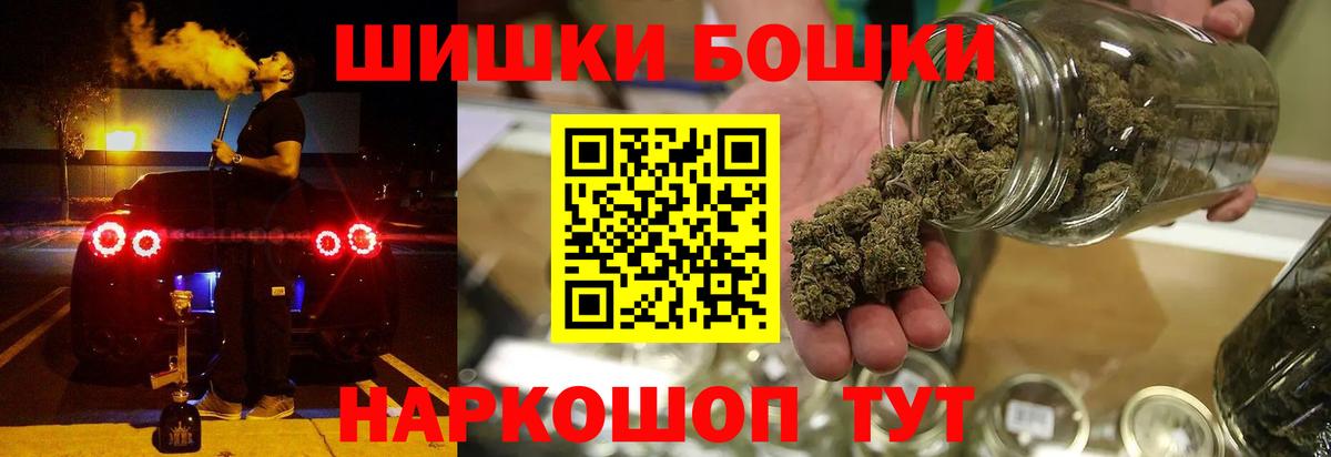 Бошки марихуана THC 21%  Вход с VPN  Тавда  МАРИХУАНА Amnesia  Шишки марихуана AK-47 